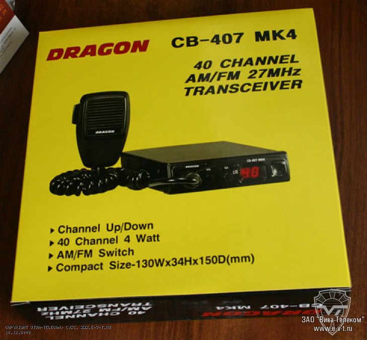  .  Dragon CB-407