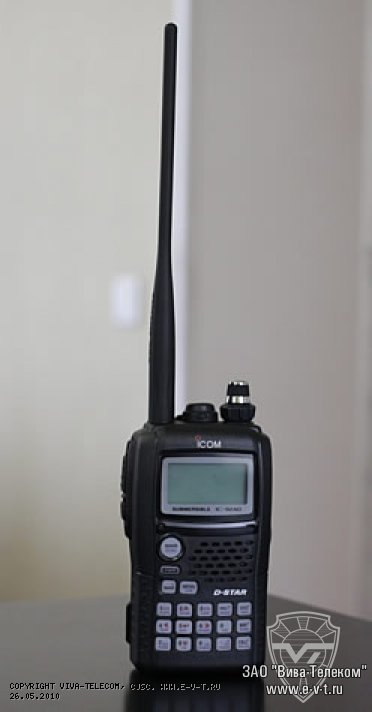   Icom IC-92AD