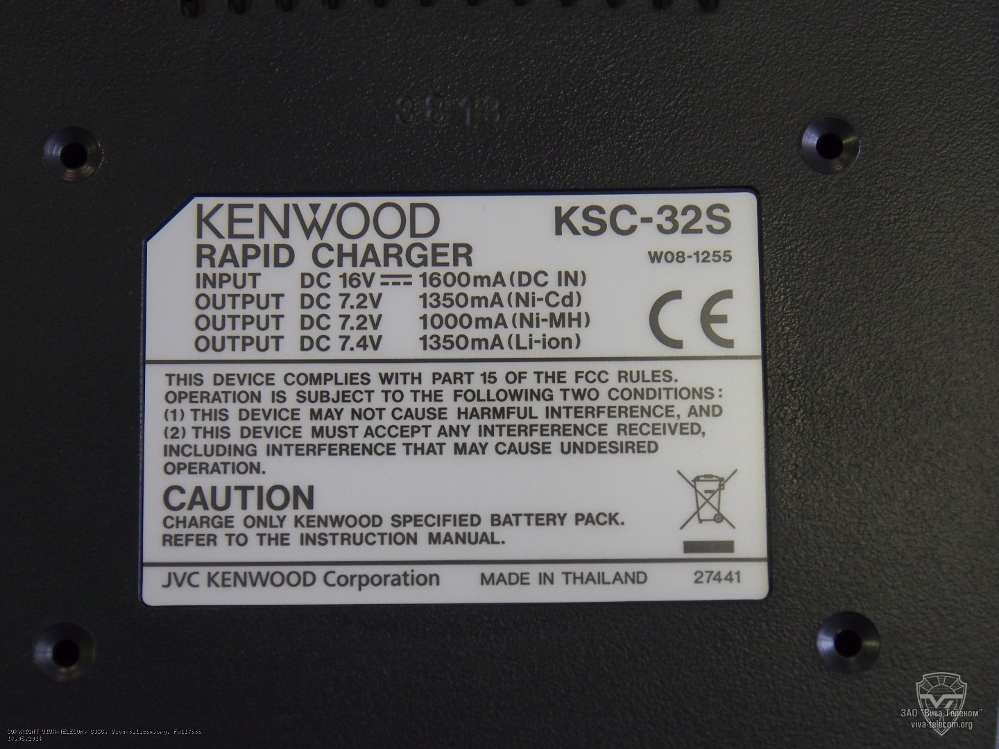    Kenwood KSC-32