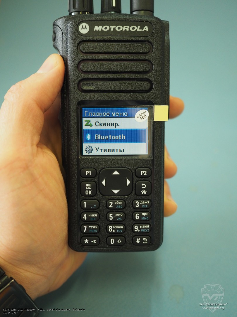     Motorola DP4801E