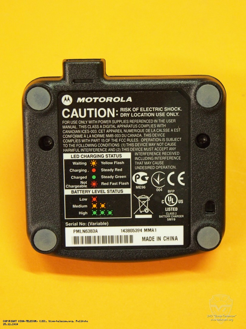     Motorola PMLN6383