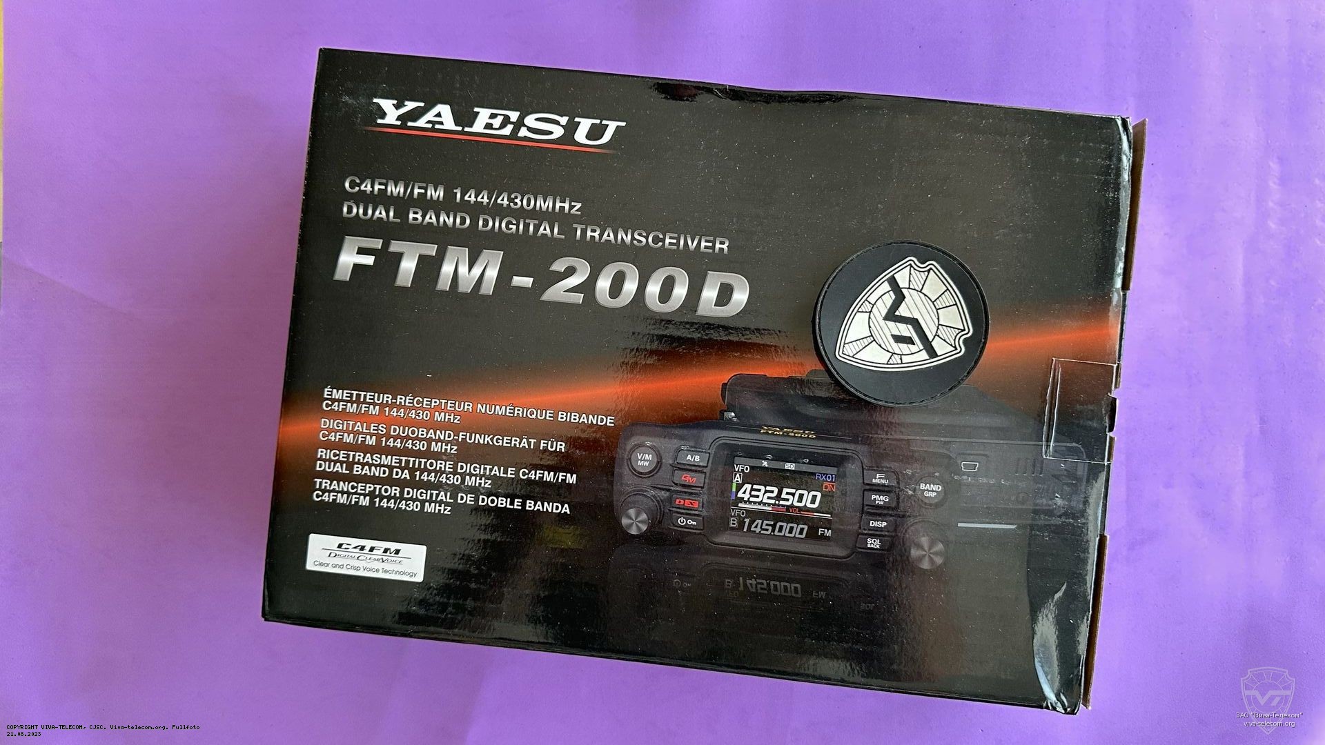   Yaesu FTM-200DR
