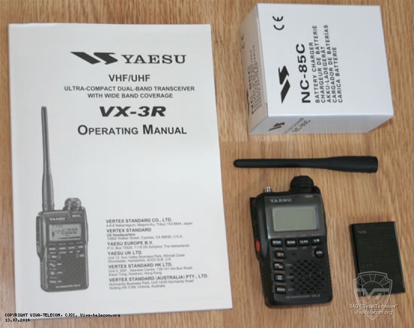 Yaesu VX-3R.  