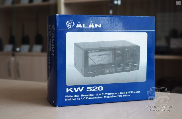    Alan KW-520
