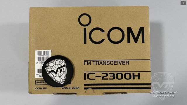   Icom IC-2300H