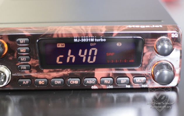 Дисплей радиостанций MegaJet MJ-3031M Turbo