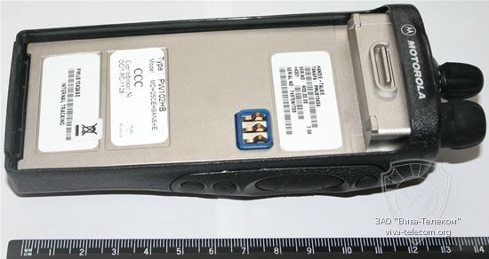 Motorola GP380.    