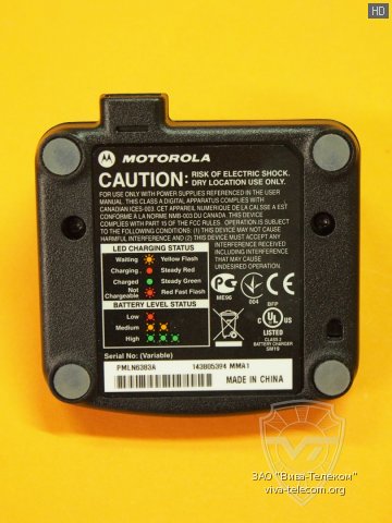    Motorola PMLN6383