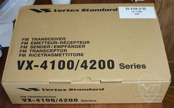  Vertex Standard  VX-4100, VX-4200