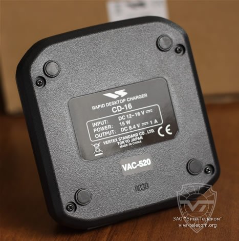 Vertex Standard VAC-520