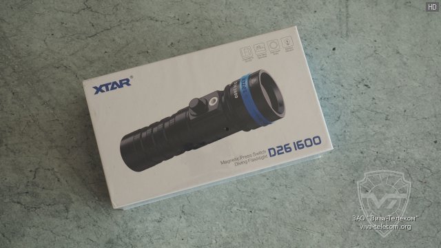    XTAR D26 1600