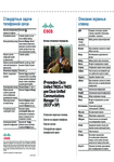 :    IP- Cisco CP-7962 ()