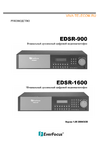 �������: ���������� ������������ �� EDSR-900, EDSR-1600 (���)