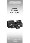 �������: ���������� ������������ �� ������������ FIAMM ����� FG (���)