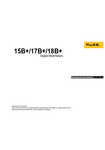 �������: ���������� ������������ �� ����������� Fluke 15B+, 17B+, 18B+ (���)