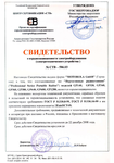 :     Motorola -586.03