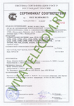 :   DE.ME96.H02172    Motorola  GP