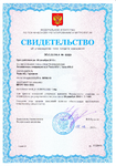 �������: ������������� �� ����������� ���� ������� ��������� �� ����������� Testo 870