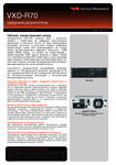 �������: ��������� �������� �� �������� ������������ Vertex Standard VXD-R70 (���)