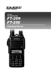 �������: ����������� ������������ �� ������������ Yaesu FT-25R (ENG)