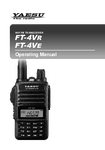 �������: ���������� ������������ �� ������������ Yaesu FT-4VR (ENG)