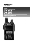 �������: ���������� ������������ �� ������������ Yaesu FT-4XR (ENG)