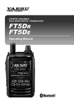 �������: ���������� ������������ �� ������������ Yaesu FT-5D (ENG)