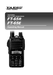 �������: ����������� ������������ �� ������������ Yaesu FT-65R (ENG)