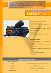 �������: ��������� �������� �� ��������� YAESU FT-897
