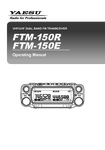 �������: ���������� ������������ �� ������������ Yaesu FTM-150 (ENG)