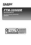 �������: ���������� ������������ �� ������������ Yaesu FTM-3200DR (ENG)