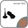 Antey-905 (2)
