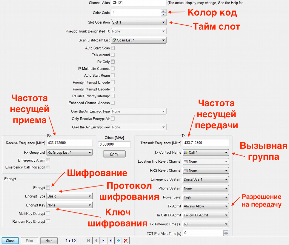 ���������������� ������ DMR �� ����-�������