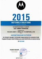  - -   Motorola          2015 