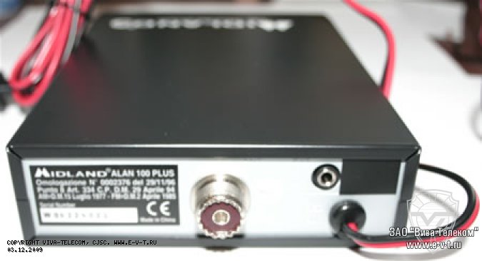 ������������ ������������� ALAN 100 plus