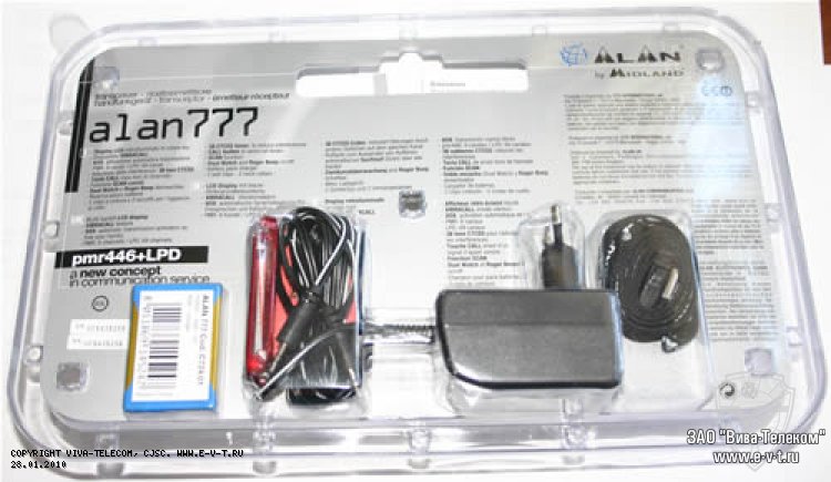 ����� LPD / PMR Alan 777