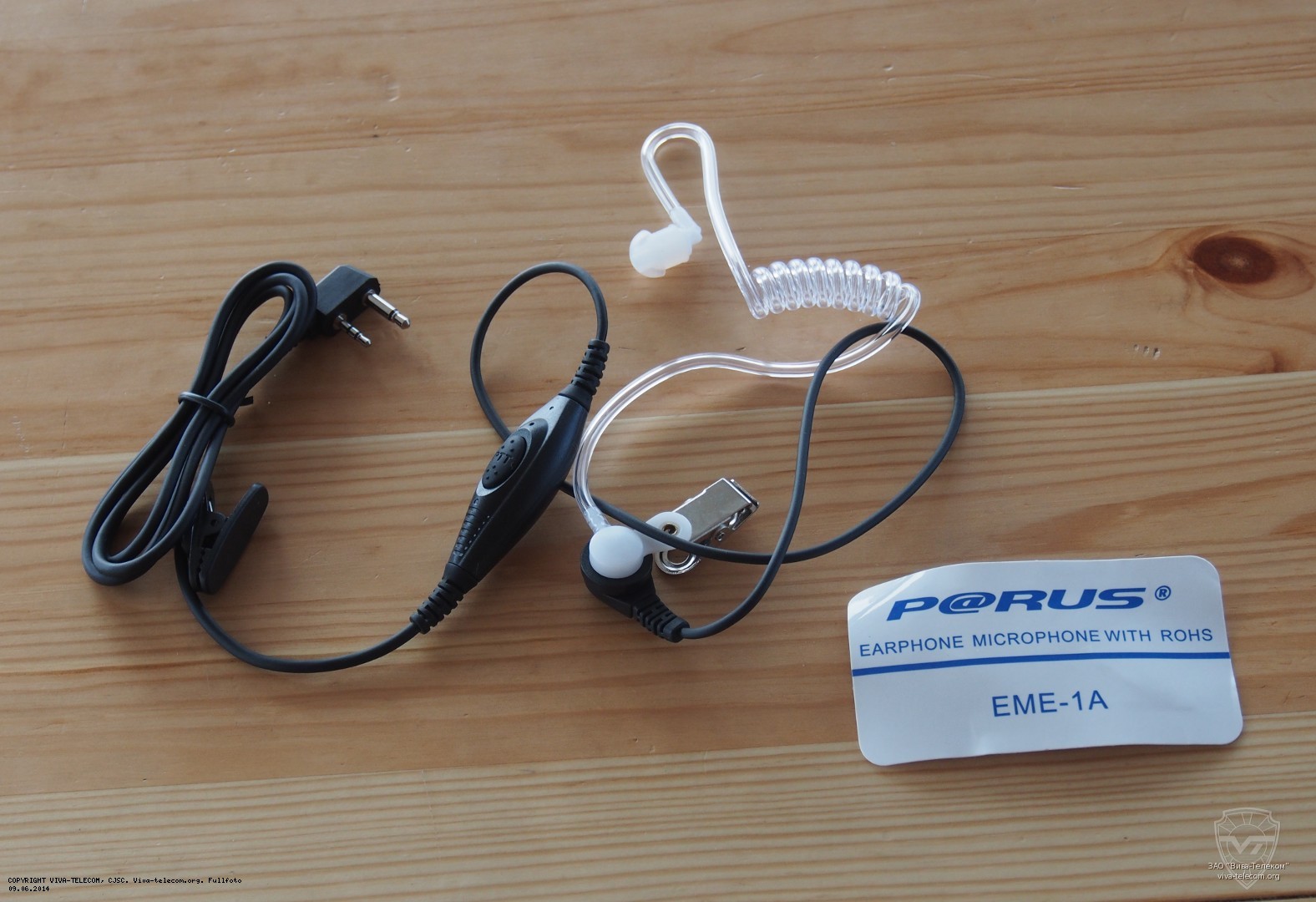 ��������� �������� ������� Parus EME-1A