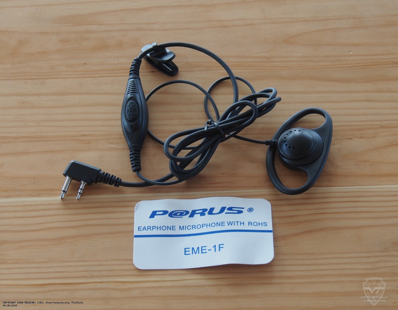 Гарнитура для радиостанций Alinco - EME-1F. Parus EME-1F Гарнитура для радиостанций Alinco - EME-1F