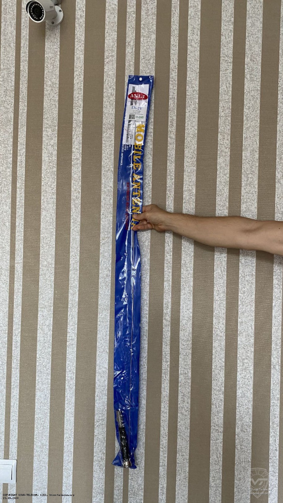 �������� ������� ANLI EX-2V