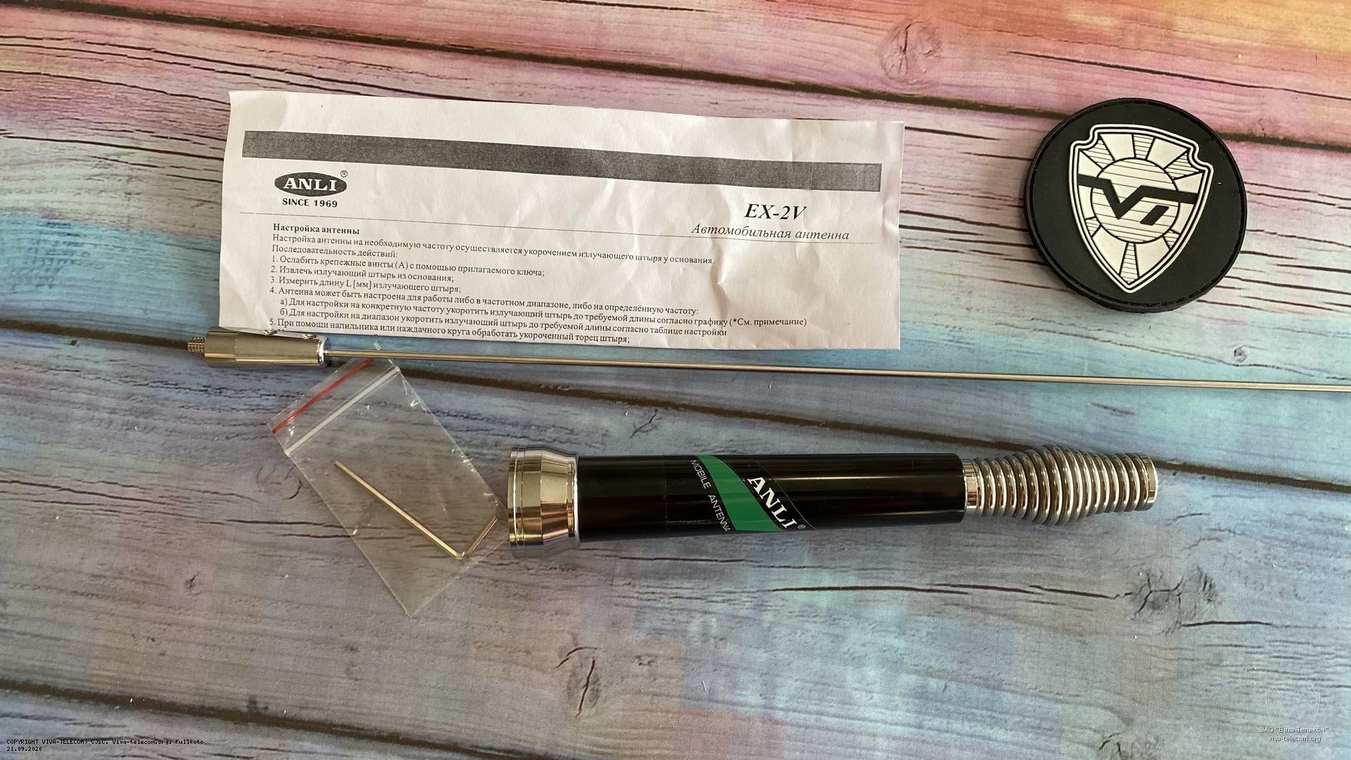 ������������ ������� ANLI EX-2V