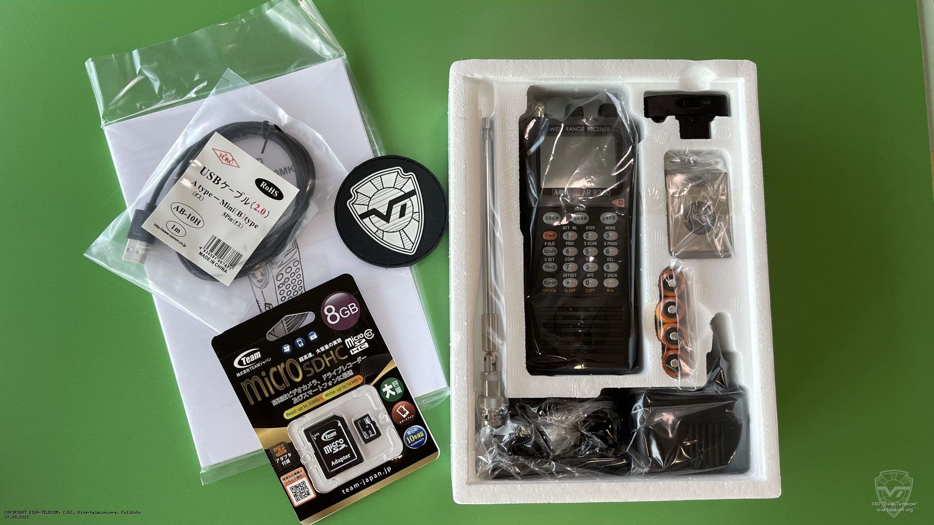 ������������ ������� AOR AR-8200D