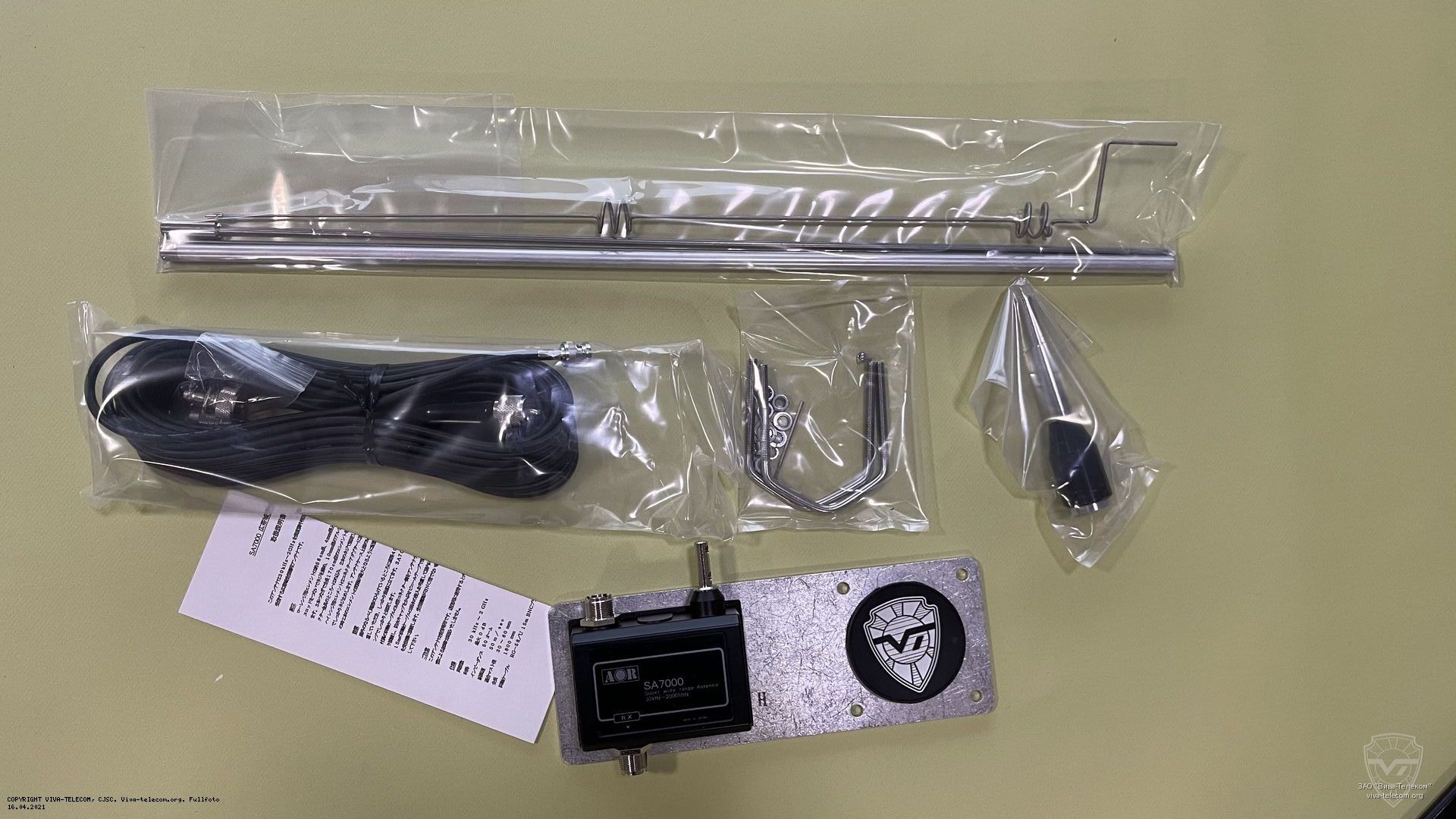 ������������ ������� AOR SA7000