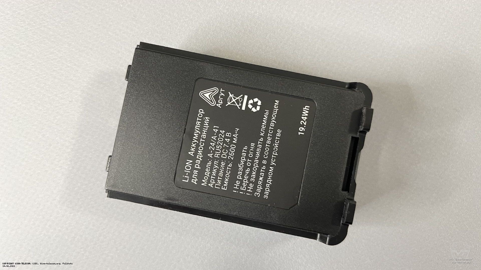 ����������� ������������ ����� �-24