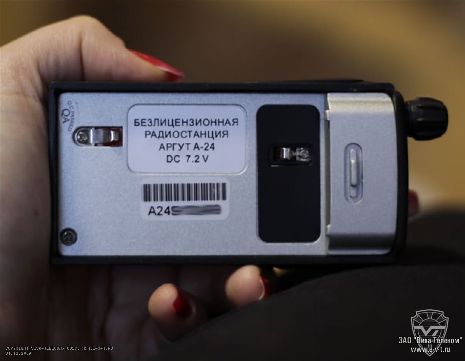 ����������� ����� ����� Argut A-24