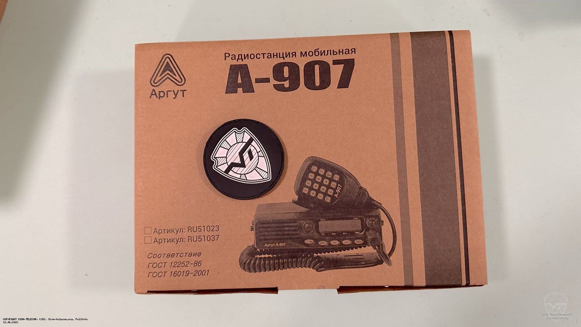 �������� ������������ ����� �-907