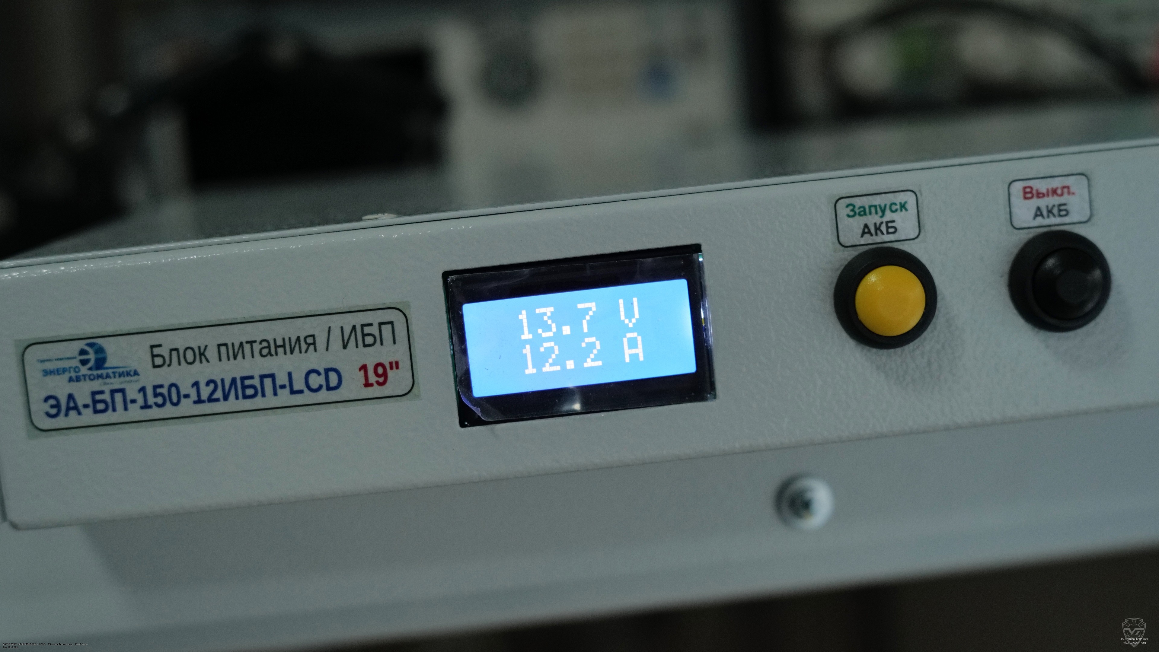 �������� ����� ������� ����� PS-150K