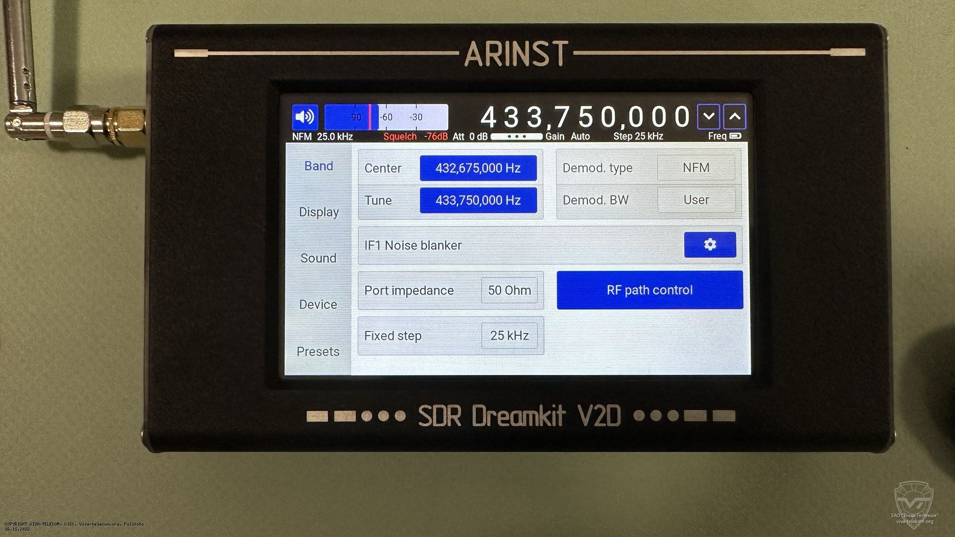 ��������� ������� ��������� SDR Dreamkit V2D