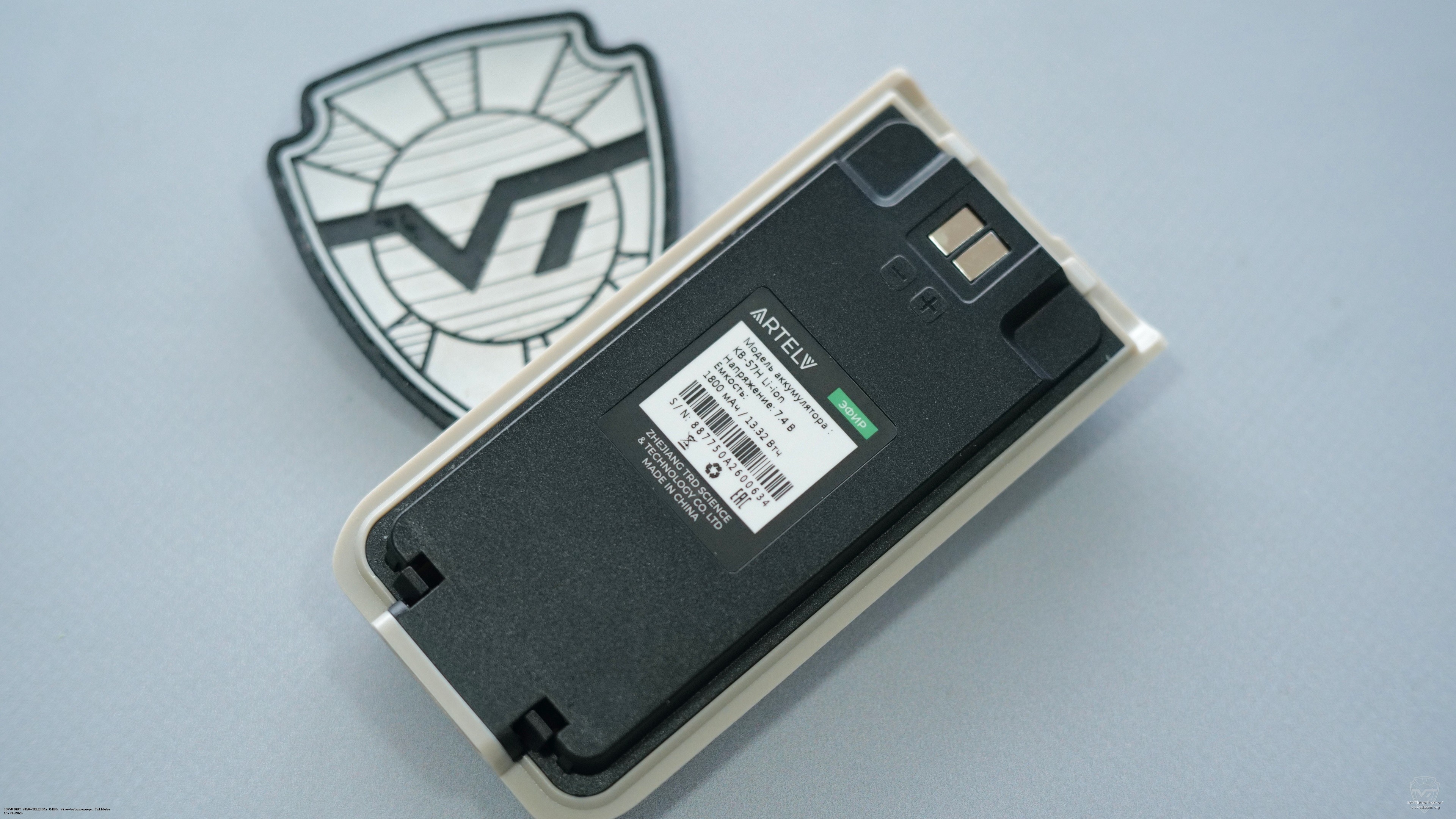 ����������� ������������ Artelv ����-�2