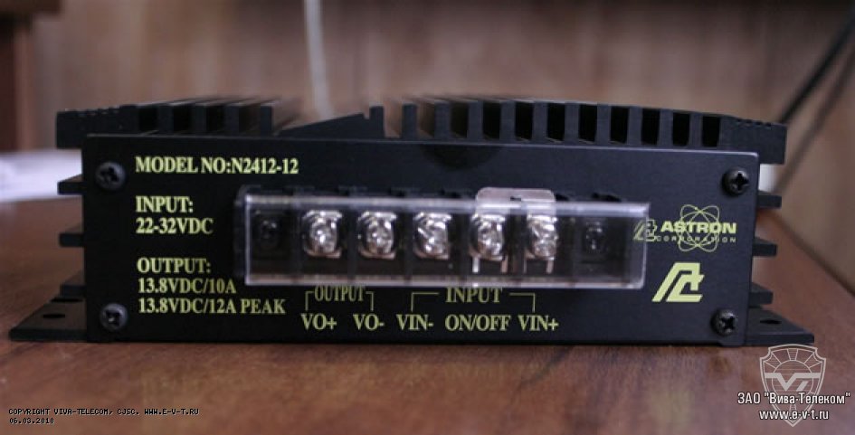 ��������������� ���������� Astron N2412-12