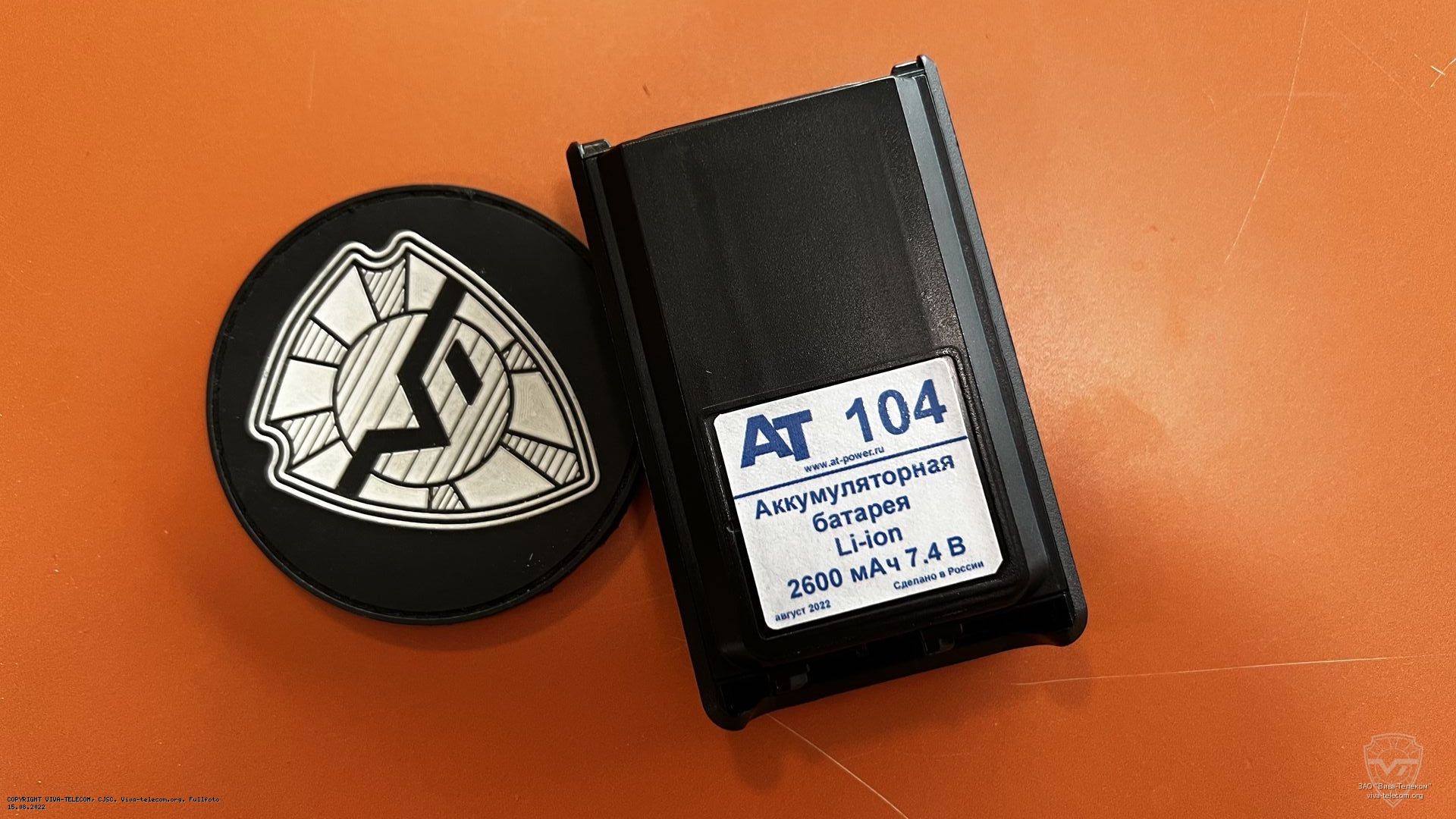 �������������� ������� AT-104